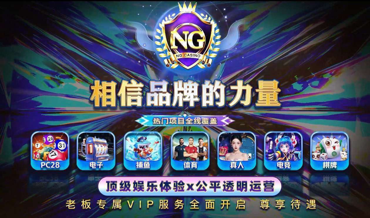 广告位